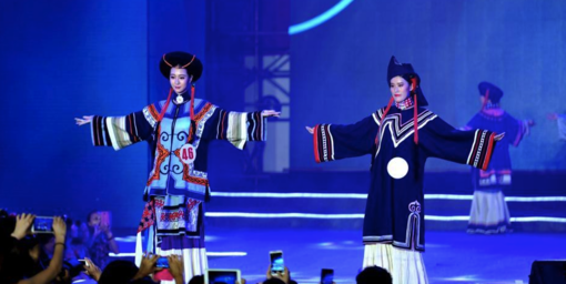 中國彝族服飾登上時尚舞臺